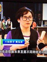 中国内地男演员、歌手、MV导演。