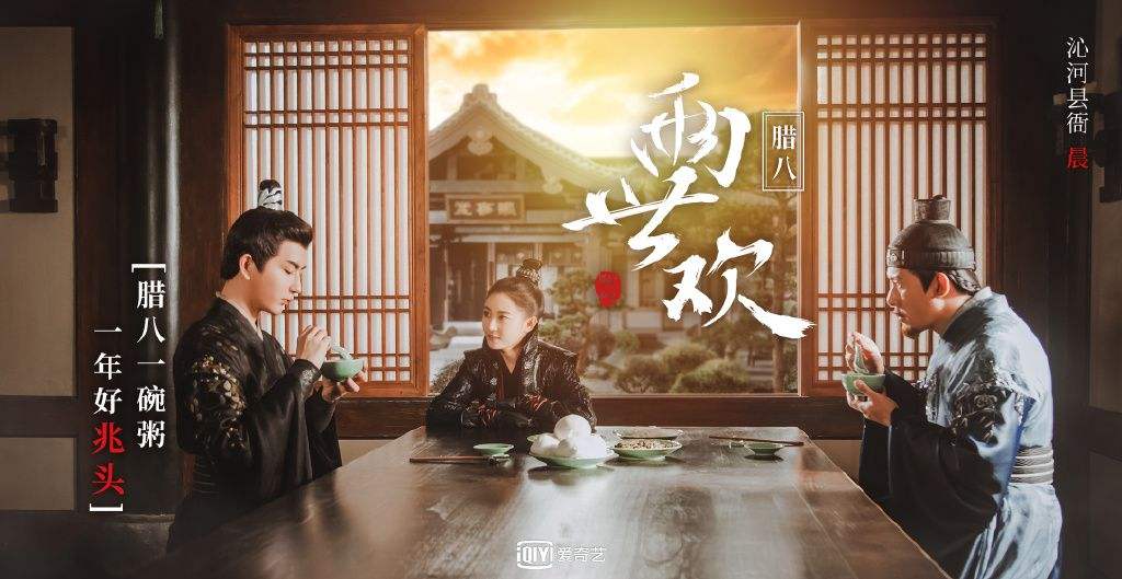 讲述了因仇恨不能相守的一对青梅竹换一